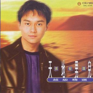 干大屁股老肥婆
