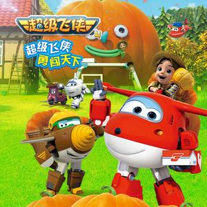 干大屁股老肥婆
